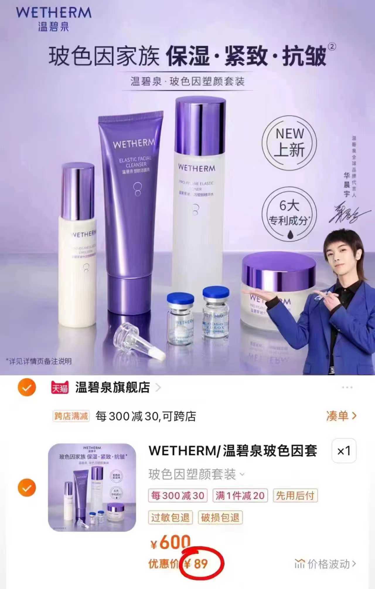 襁褓睡袋礼盒】ibaby婴儿恒温睡袋