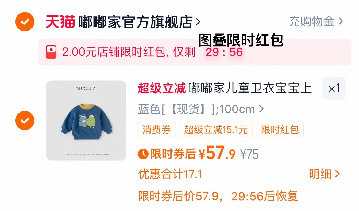 【三防羽绒裤】迷你巴拉巴拉男童