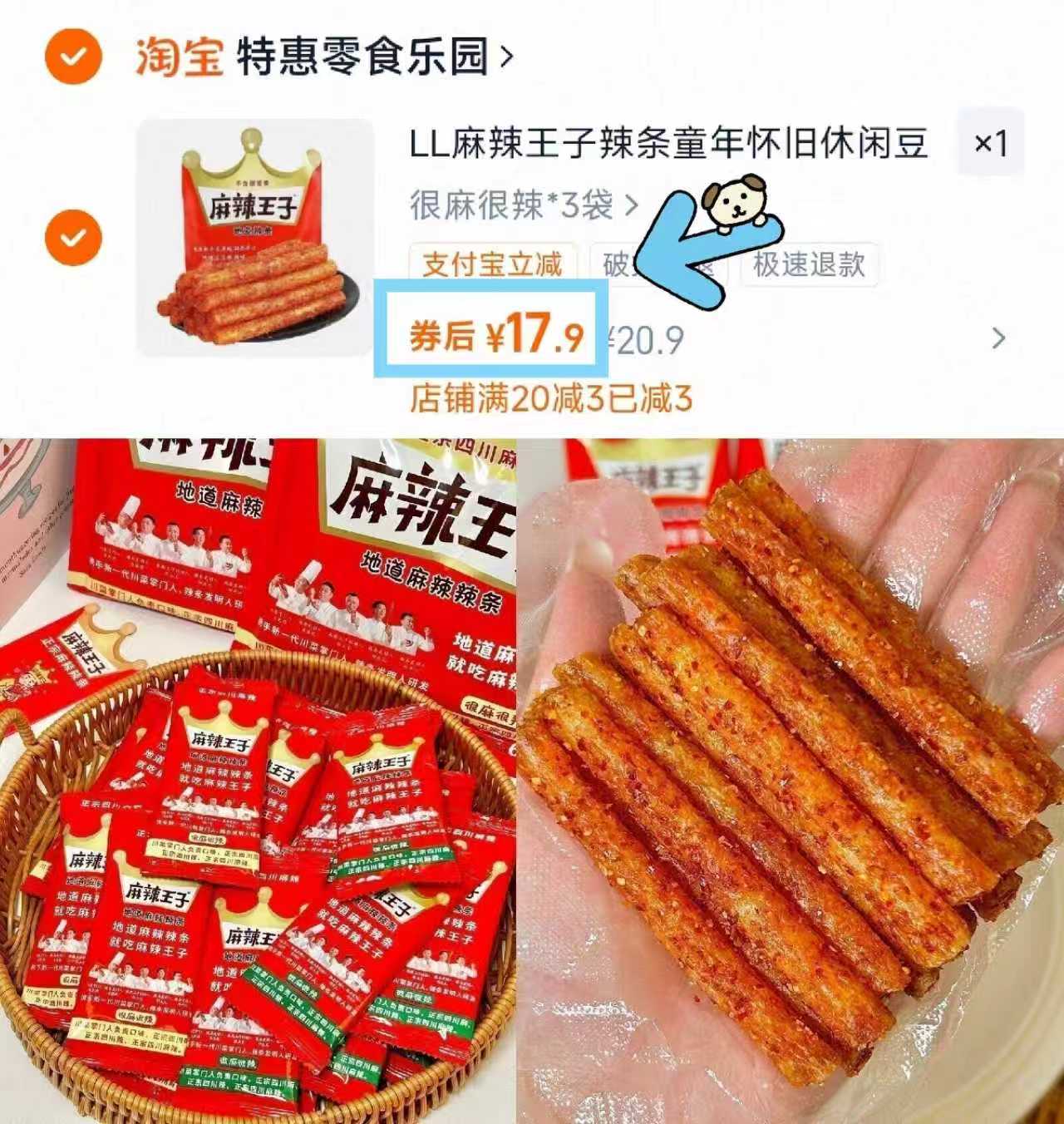 豪士小面包整箱380g55-60个