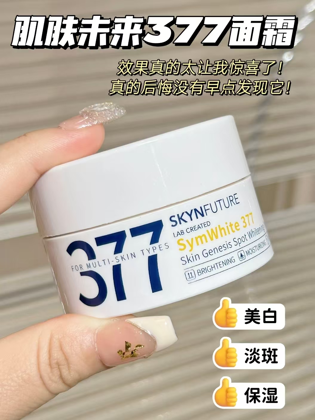 蕉下女打底裤秋冬鲨鱼裤修身弹力