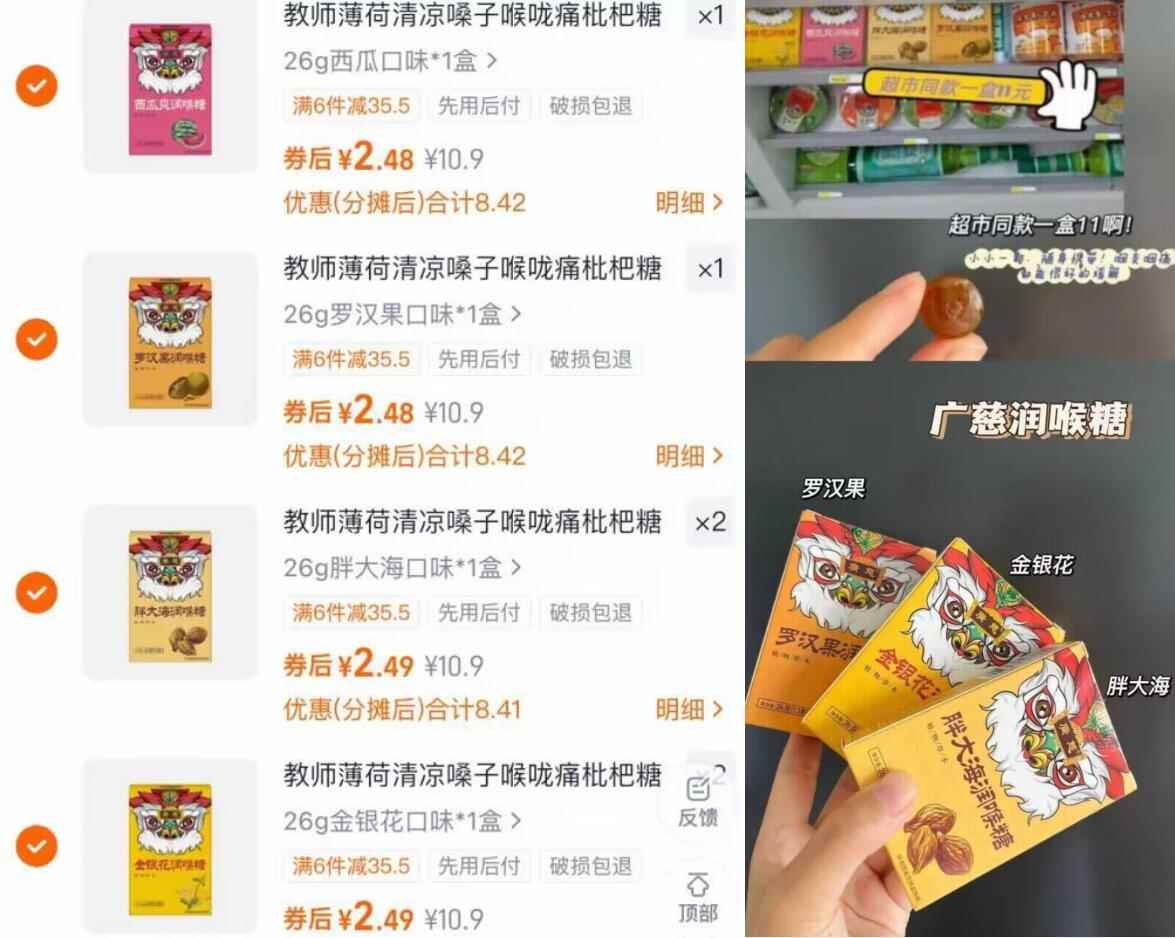 比比赞面包糕点合集4箱