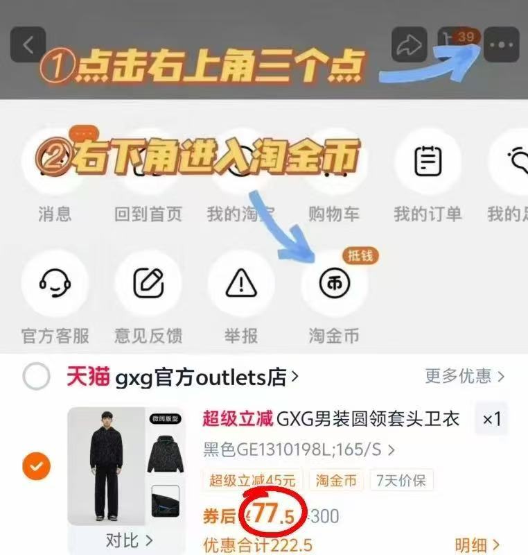 27!三福秋冬加长围巾披肩两用