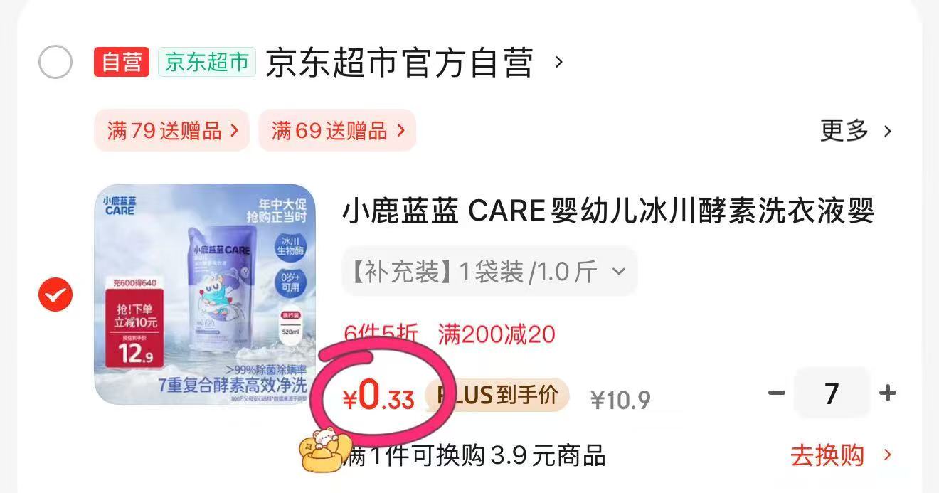 极.致109.9!一默100纯棉全棉磨毛四件套