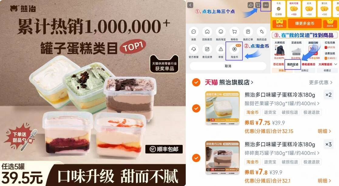 5罐！熊治奶油罐子蛋糕180g*5