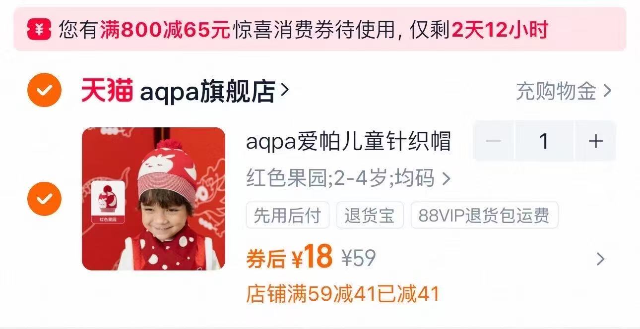 [不限影片]单人20元电影票优惠券全国通用