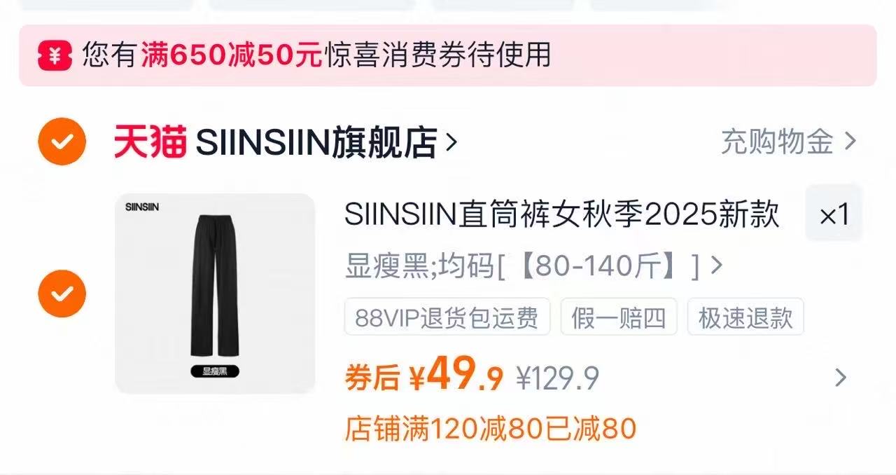 SIINSIIN收腹提臀裤无痕塑身裤t