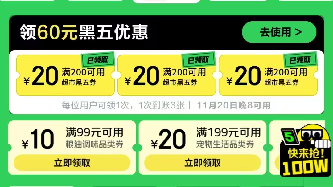 安可新产妇冷敷贴2盒装