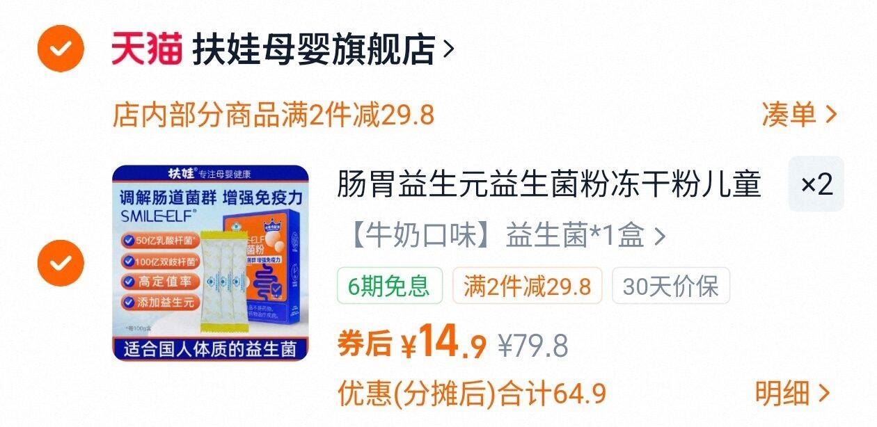 金士达！成人外科口罩*10袋共100只