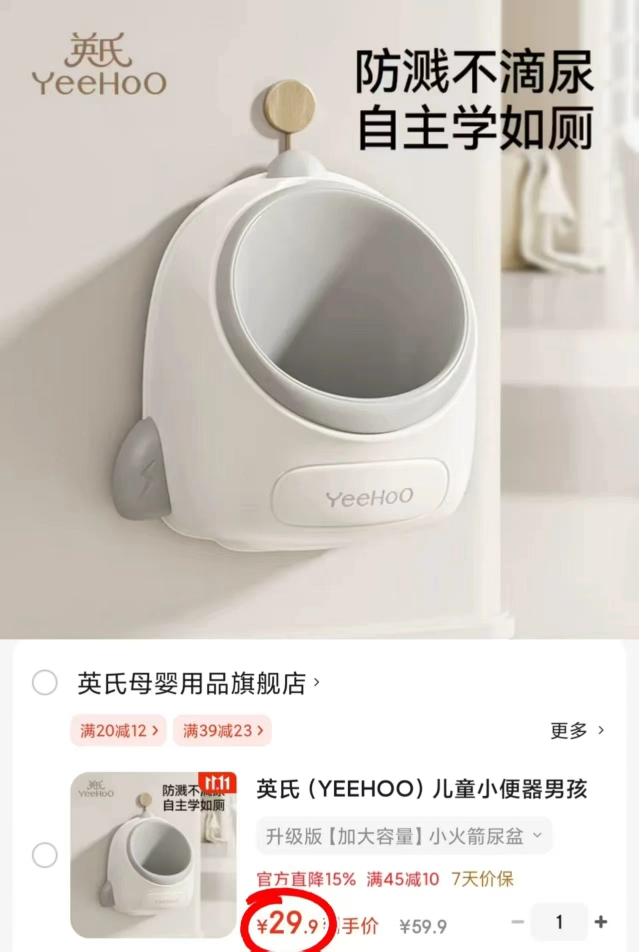 【4支】松达儿童防蛀牙膏宝宝防蛀牙*4支