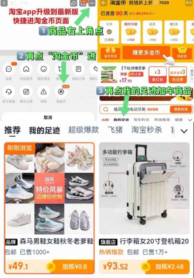 森马爆款运动鞋秋冬老爹鞋