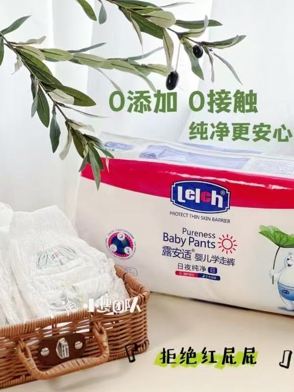 拍3露安适纯净Puremini纸尿裤拉拉裤NB/S码