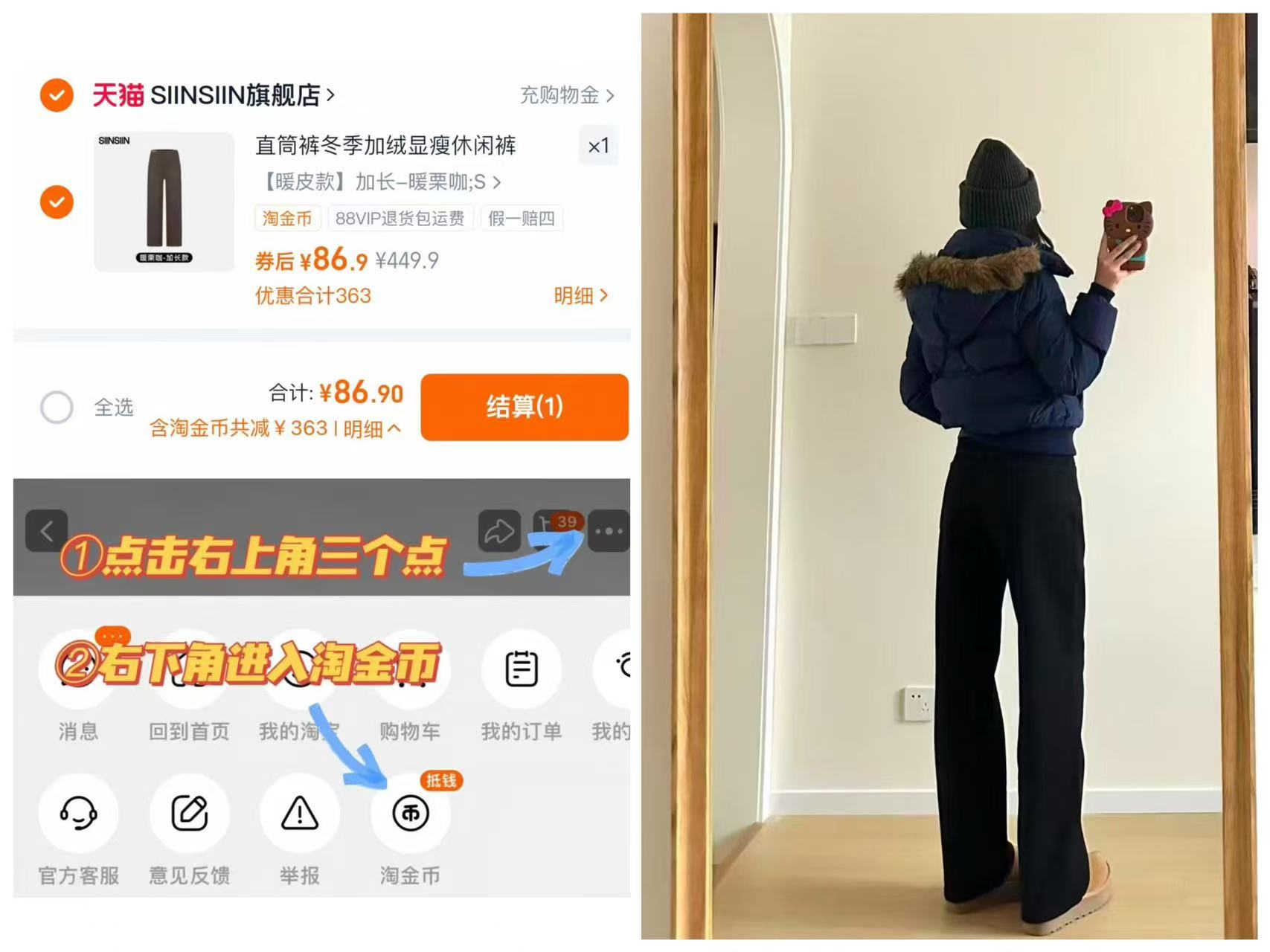 SIINSIIN直筒裤加绒休闲裤冬季