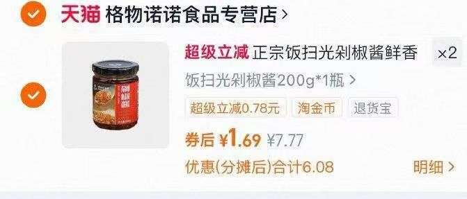 人本德训加绒保暖女鞋