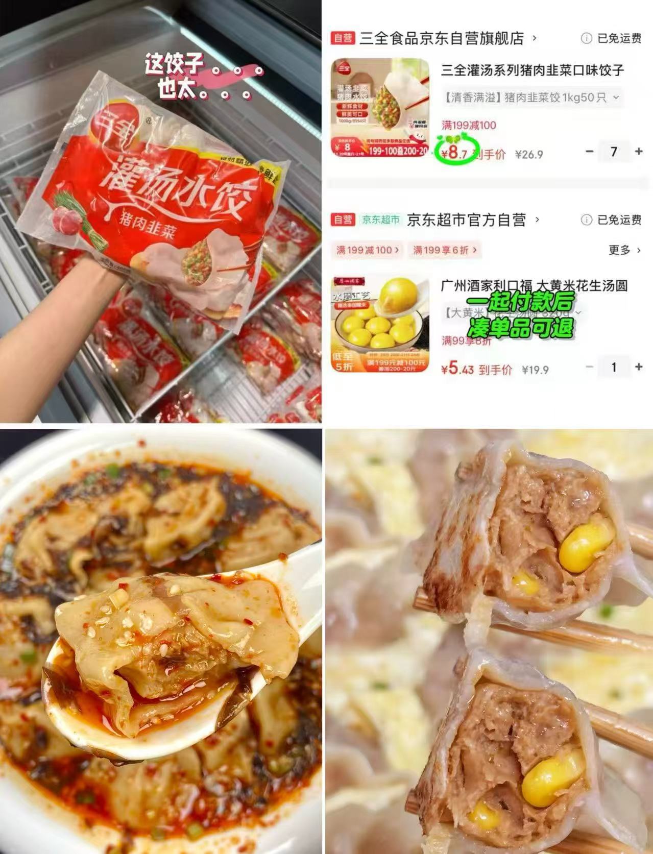 西班牙进口美妙可辅食儿童零食酸酸乳整箱