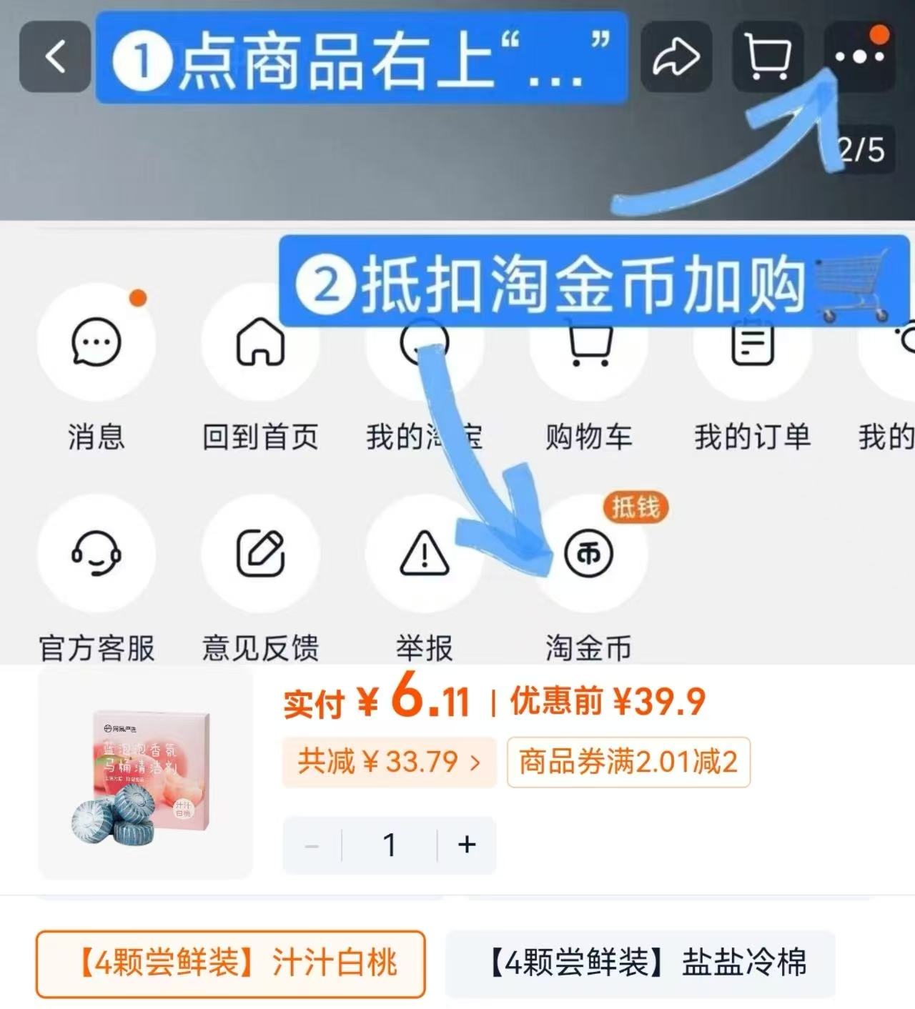 松达山茶油面霜50g*2瓶