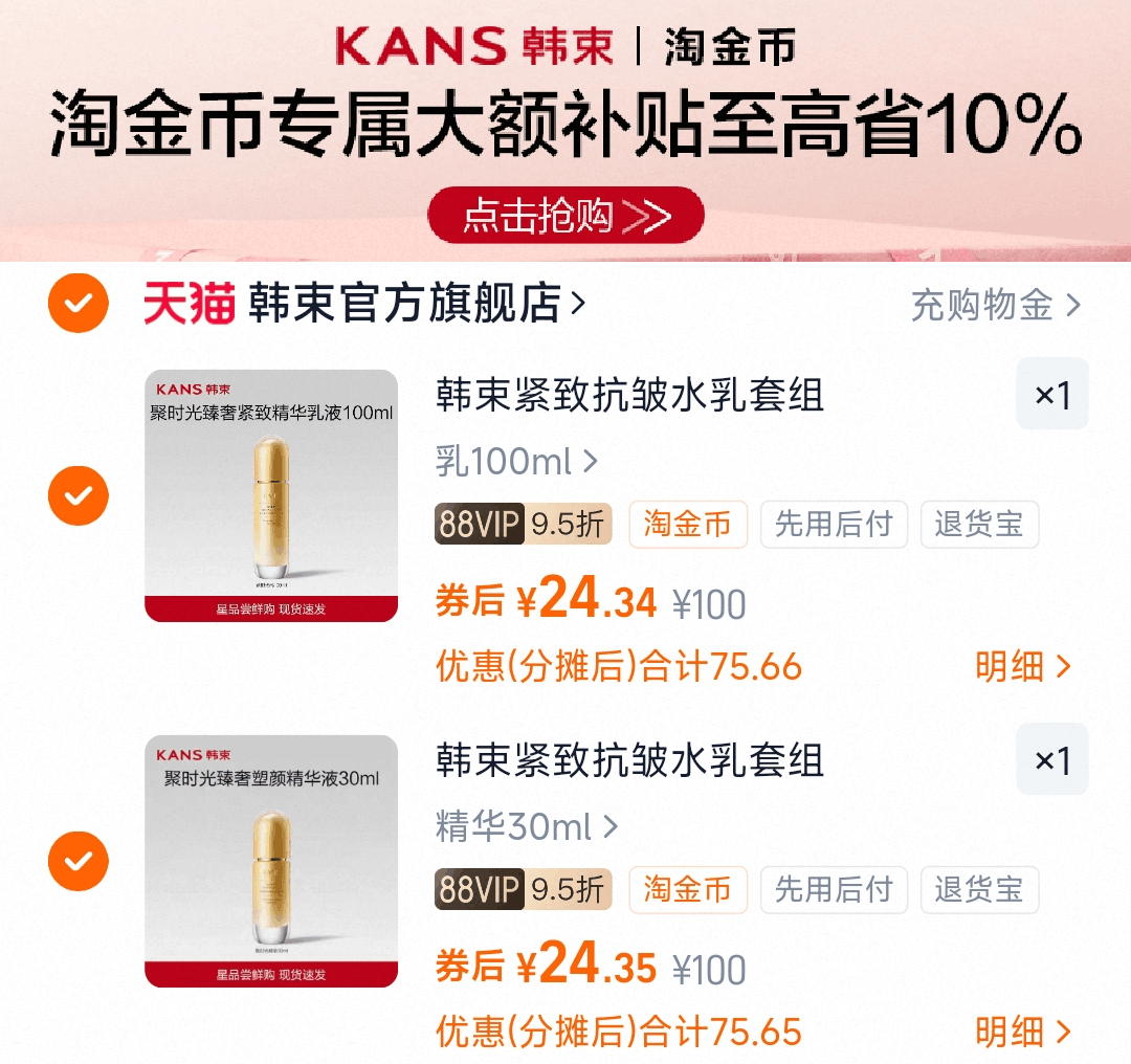 【9.5英寸*2个】陶瓷防烫双耳大汤碗