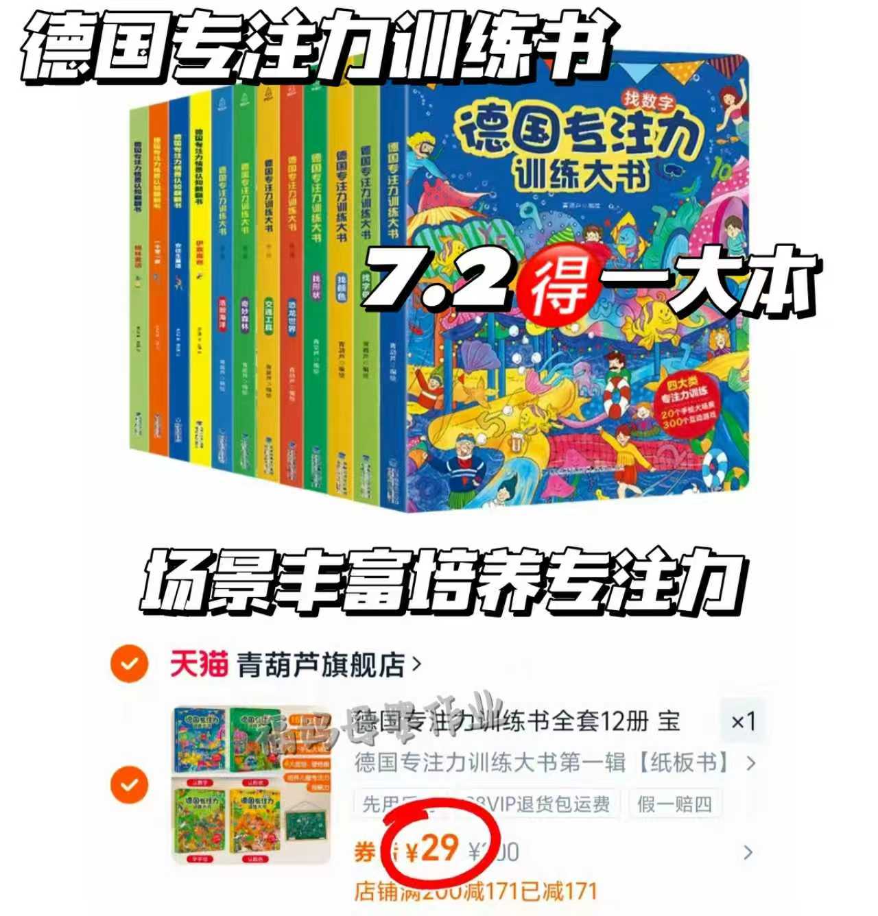 巴啦豆丁活氧泡洗粉爆炸盐300g*2瓶