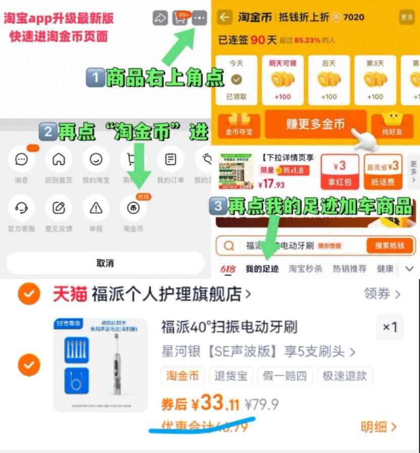 到手6袋！值钱货好多！广州酒家•早餐合集