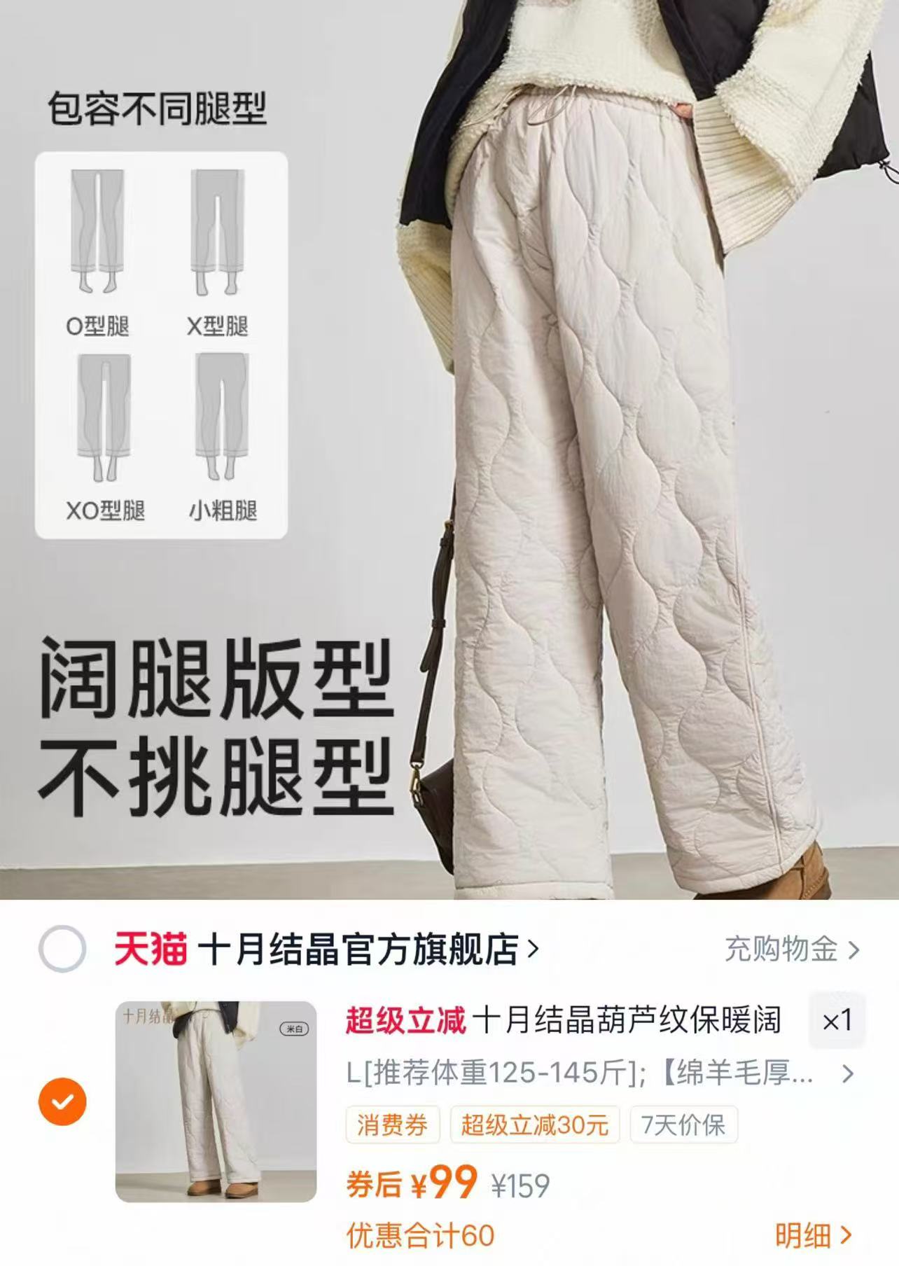 【新品】十月结晶保暖月子鞋