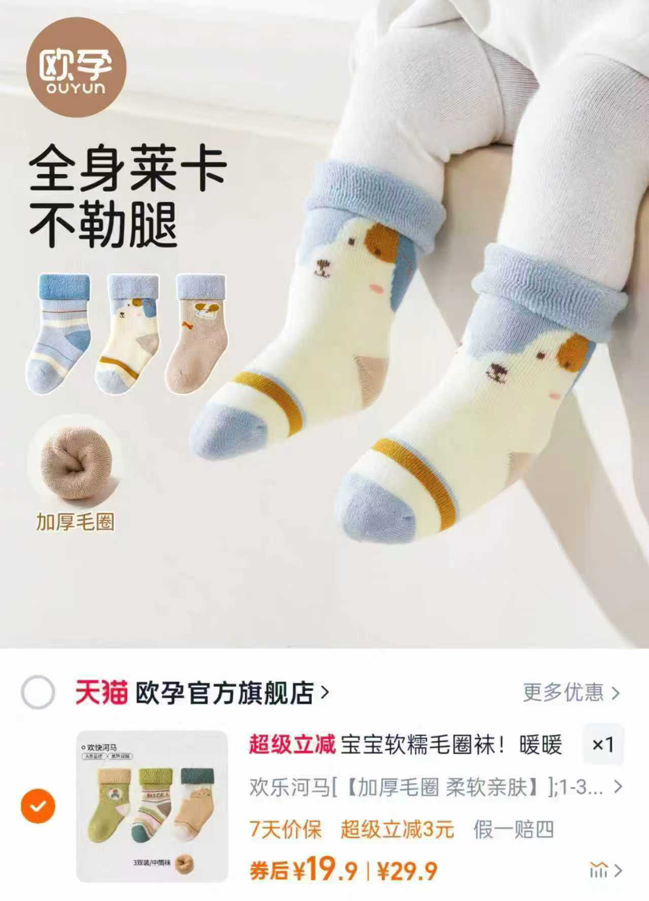 欧孕婴儿连体衣秋冬纯棉加厚长袖