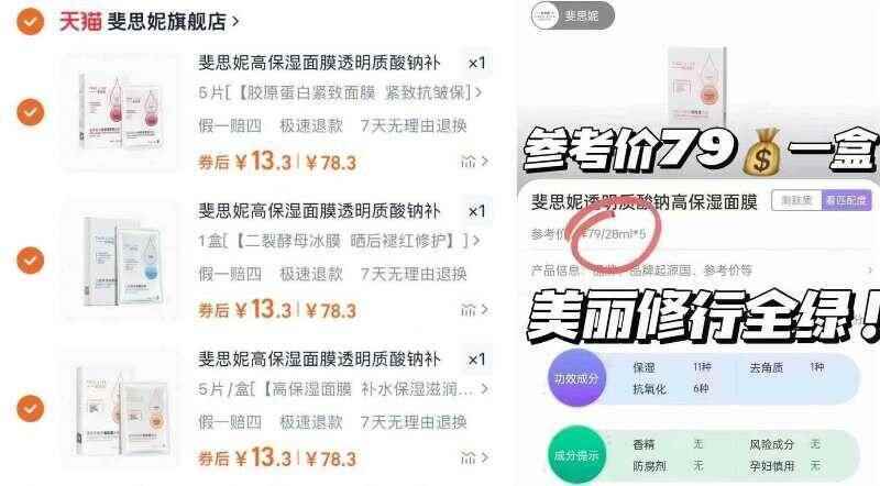 五谷道场官旗!方便面组合共10袋