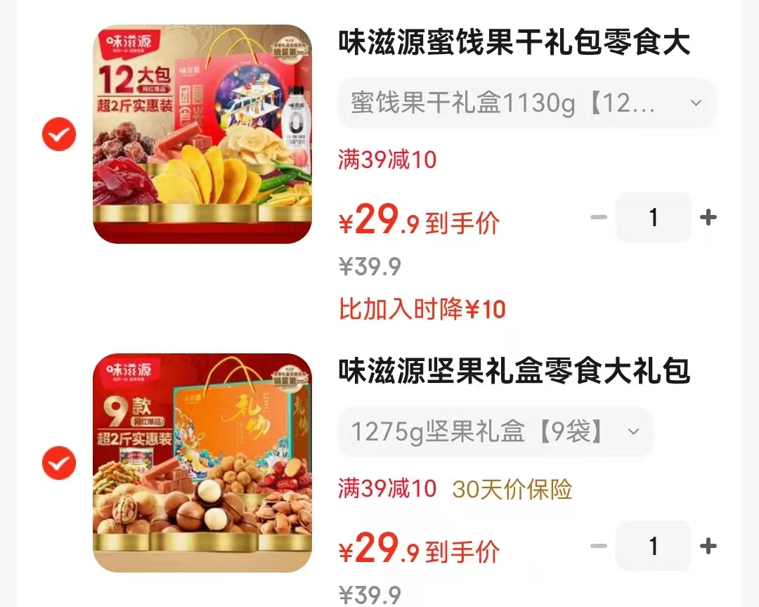 【拍4件】金锣火腿肠王中王组合套装