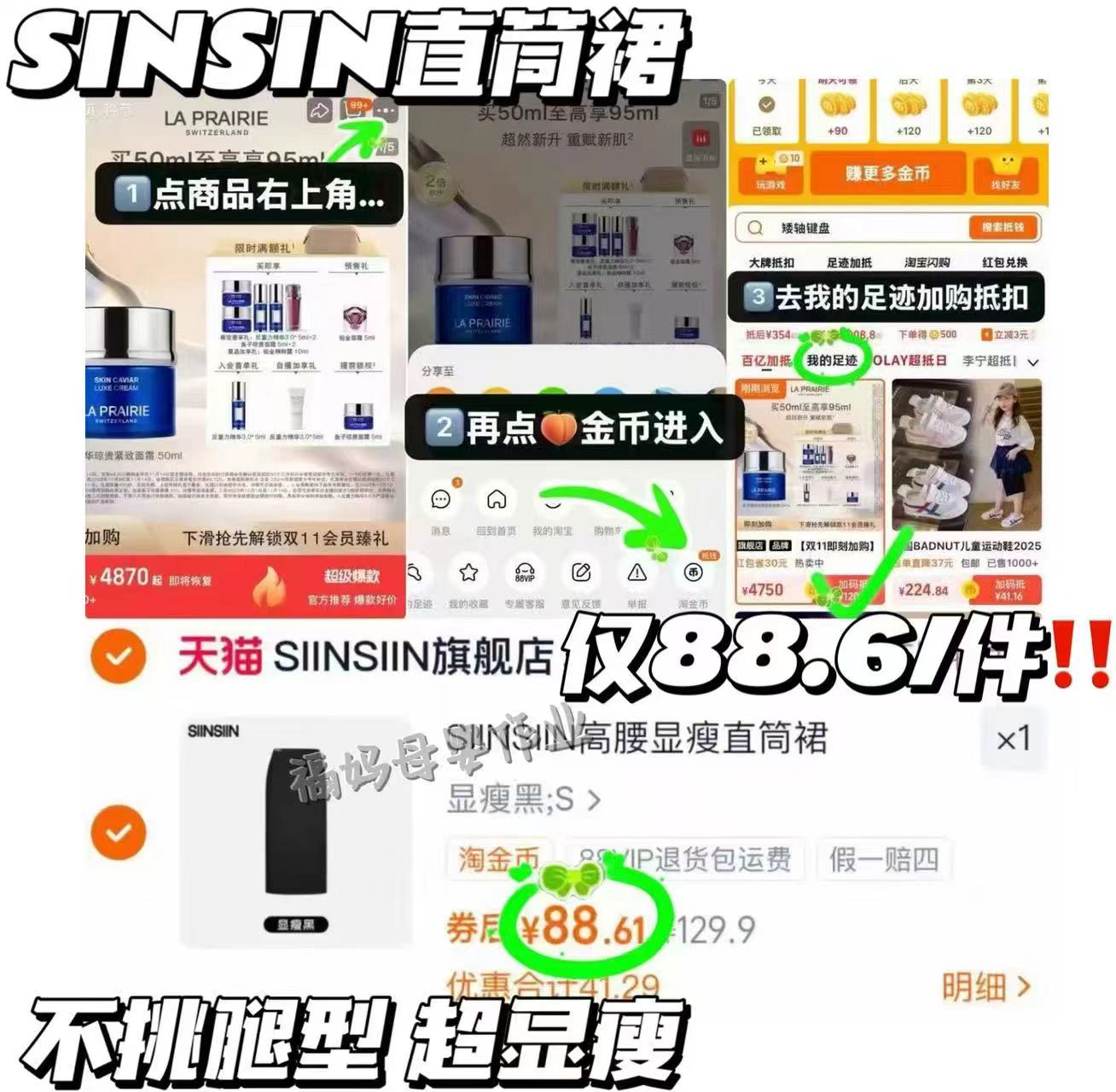 SIINSIIN直筒裤加绒休闲裤冬季
