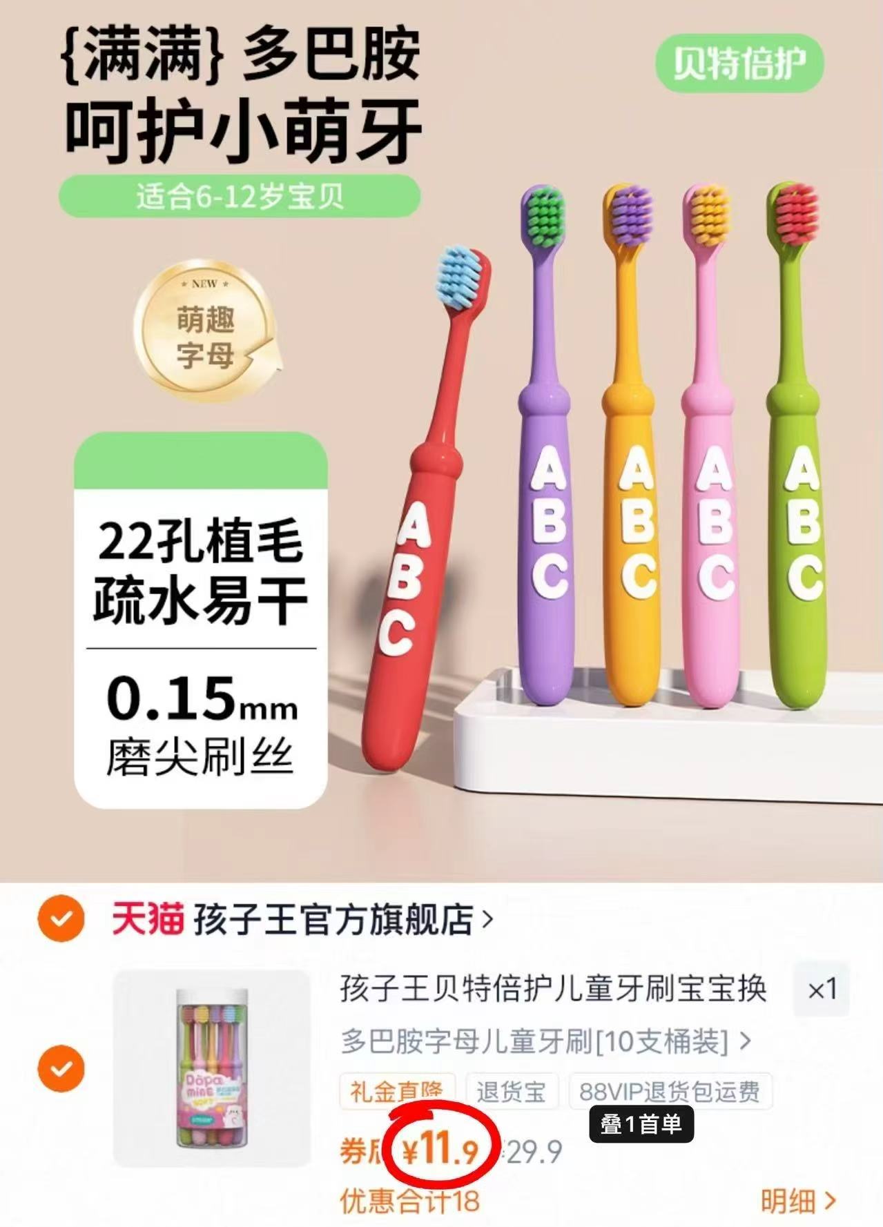 润本保湿身体乳300ml！！