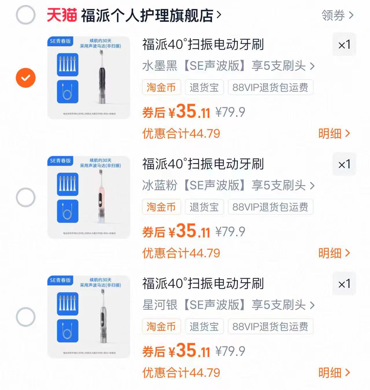 黛尔佳人纯棉内裤3条装少女抑菌内裤