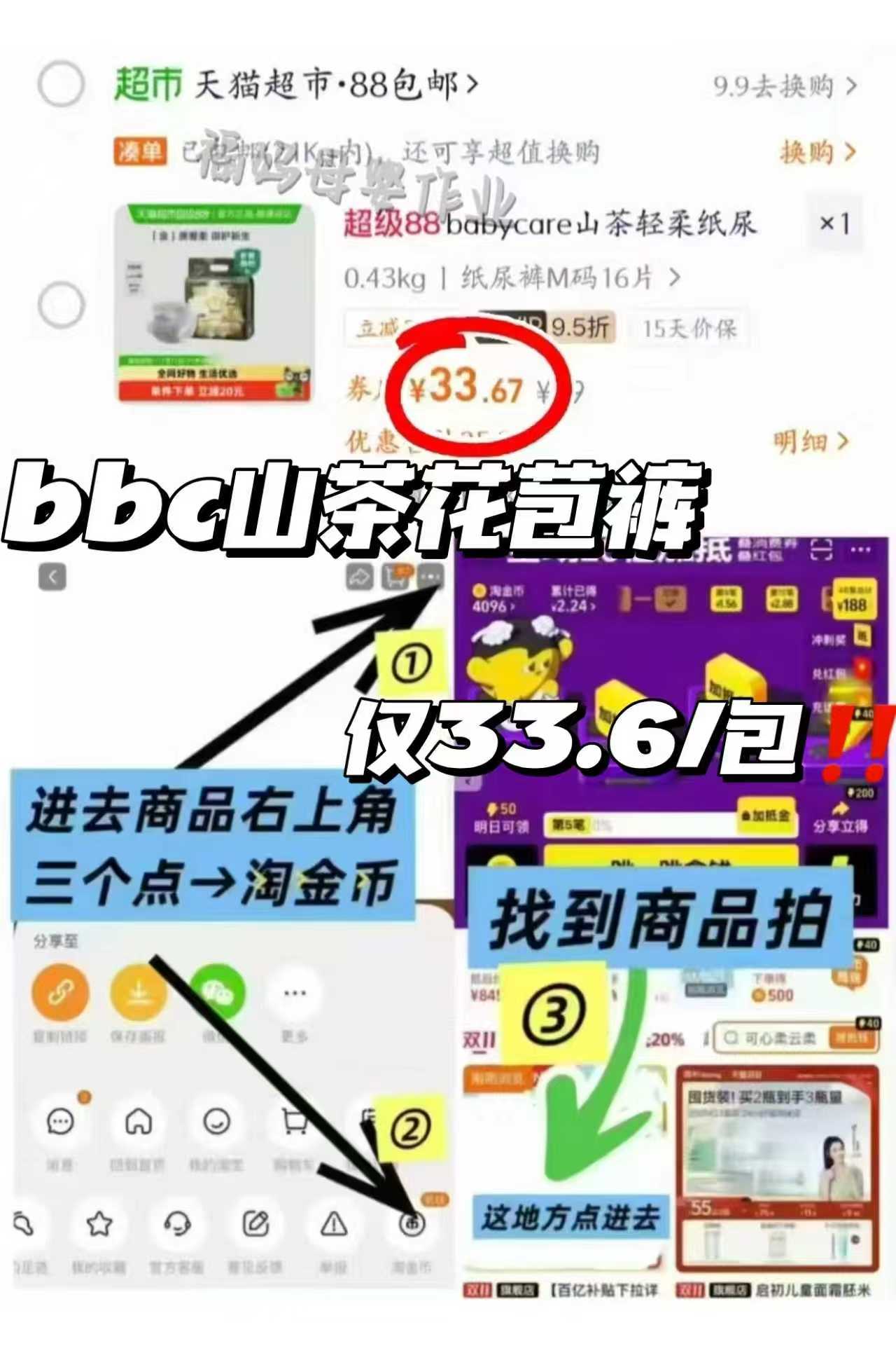 可心柔V9云柔巾婴儿宝宝110抽*12