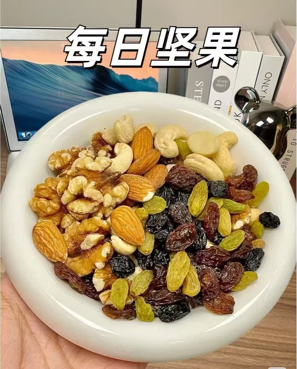沃隆每日坚果爆款合集共10件