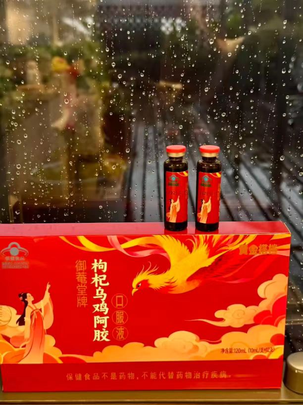 黄金搭档枸杞乌鸡阿胶口服液一盒*12瓶