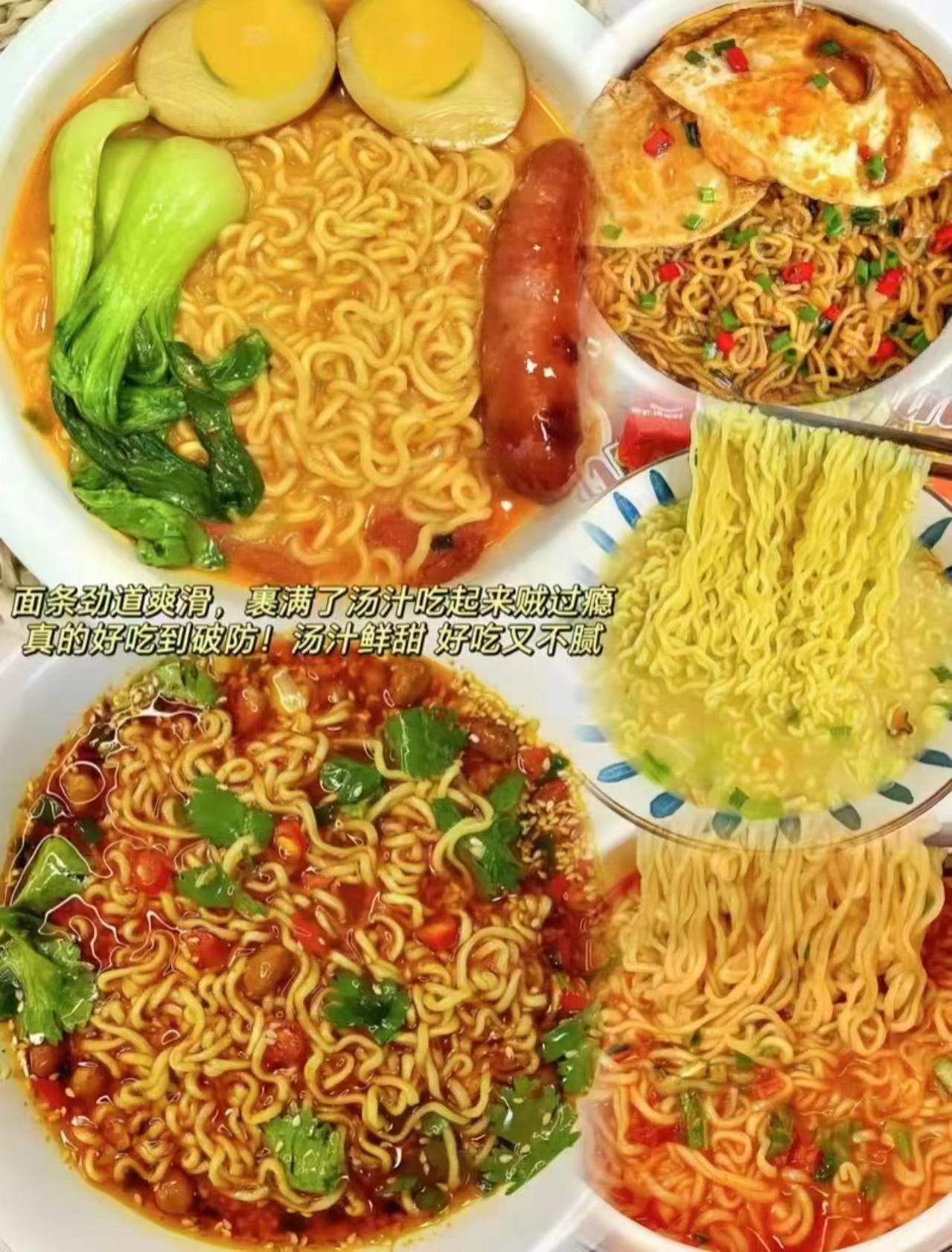 【今麦郎】多口味华龙方便面24袋装