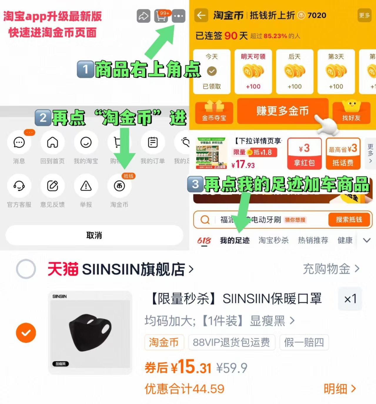 【盐津铺子】多口味手撕素肉50包