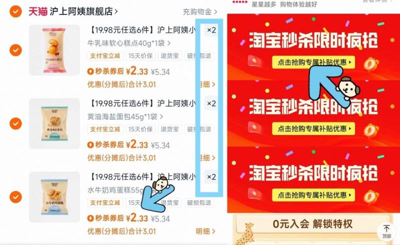 充足库存！门店4元一个！沪上阿姨面包组合