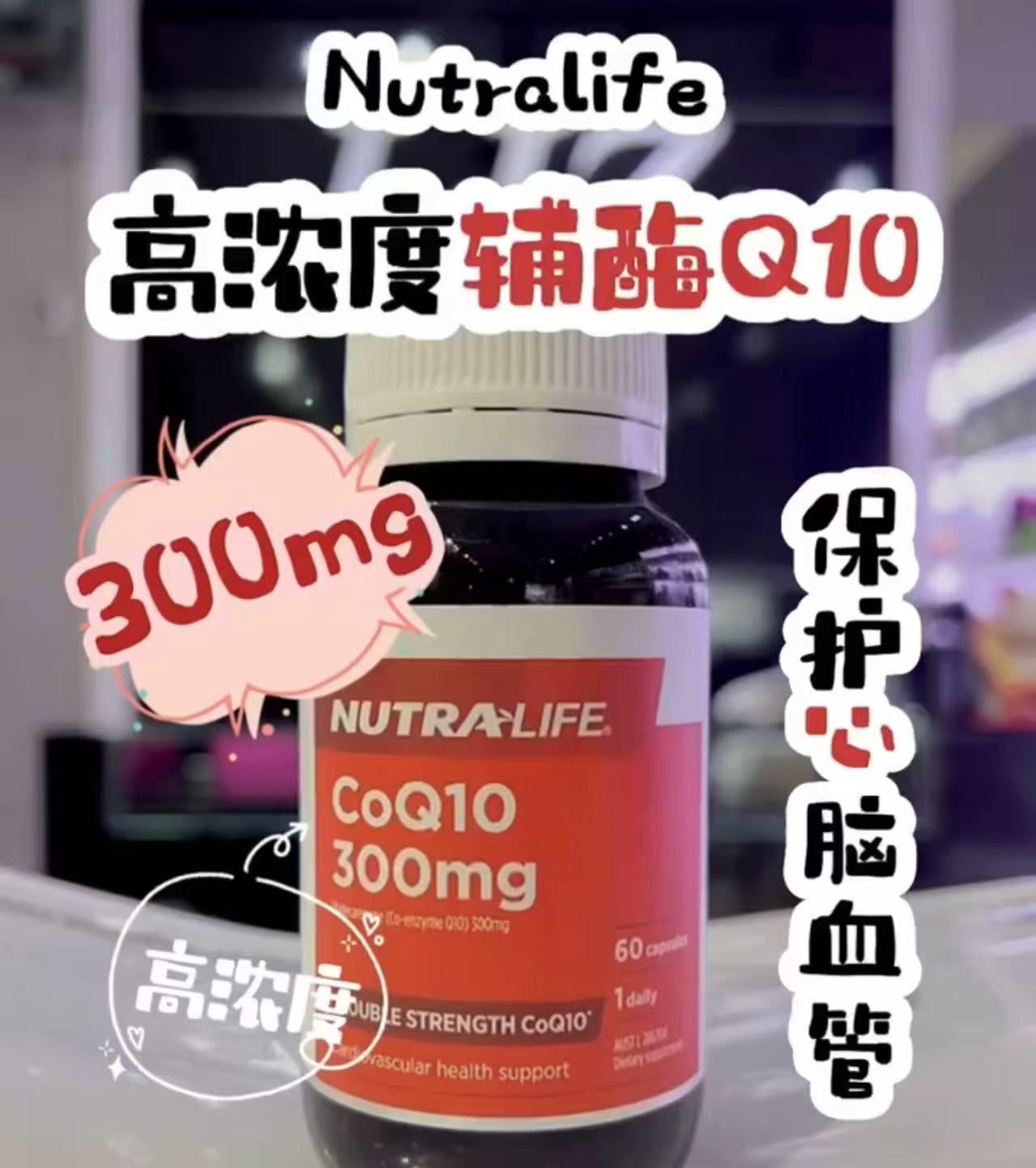 纽乐鱼油关节灵辅酶护肝片