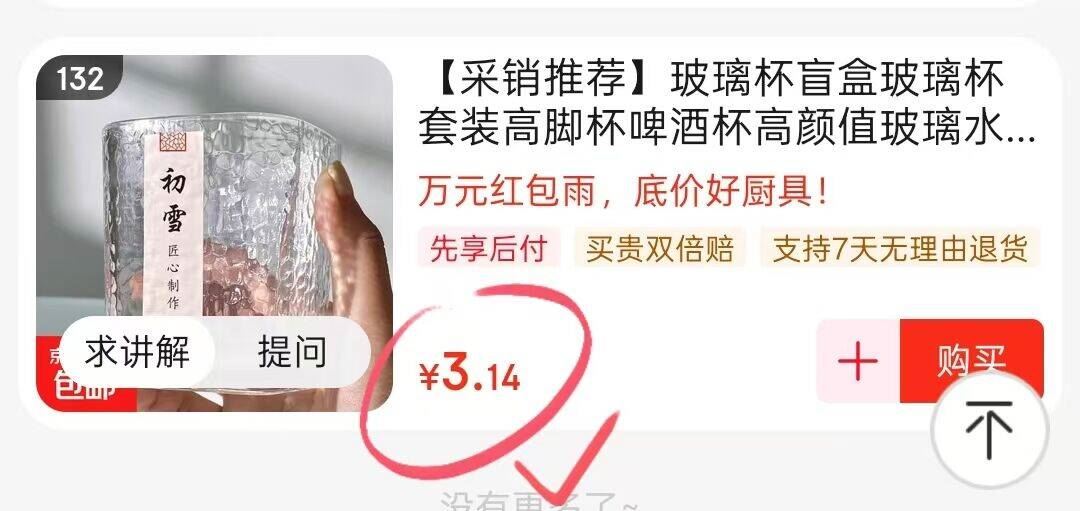 【德力西官旗】排插插座4位总控全长1.8米