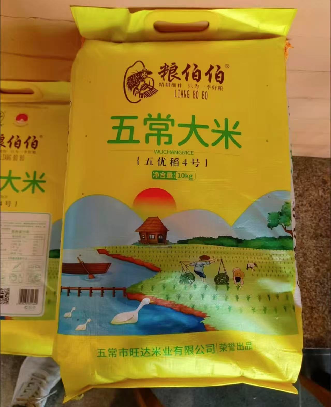 伊利金典纯牛奶200ml*12盒*2箱