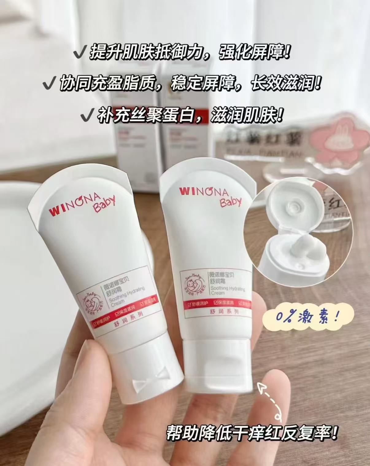 水卫士锅底净锅底黑垢清洁剂