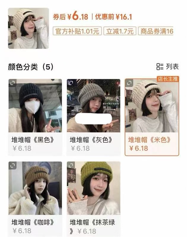 礼金一步16.7元！雅鹿！德绒无痕保暖套装