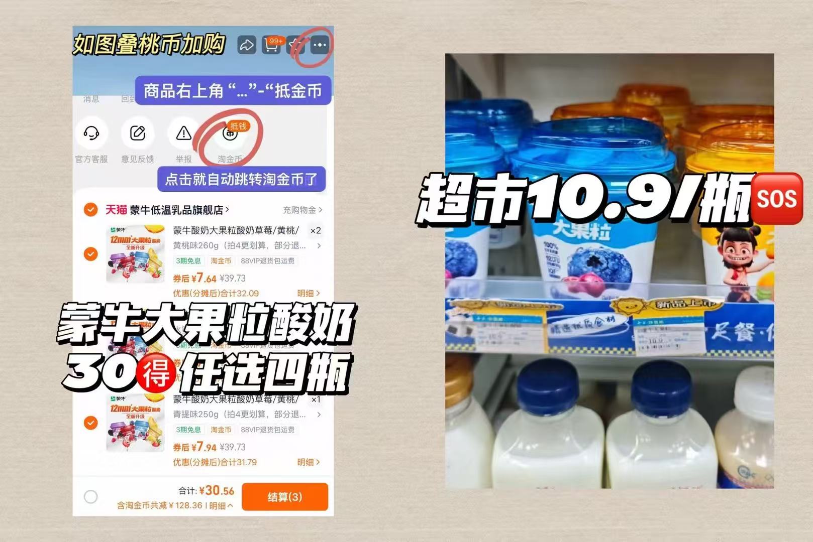 蒙牛酸奶大果粒酸奶260g*7口味任选