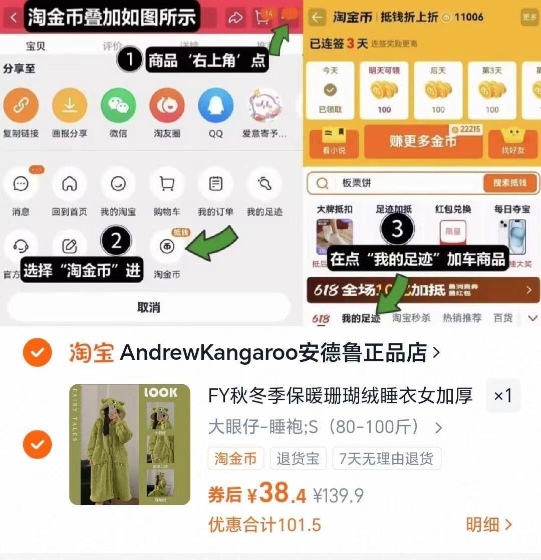 秋冬季保暖珊瑚绒睡衣睡裙睡袍