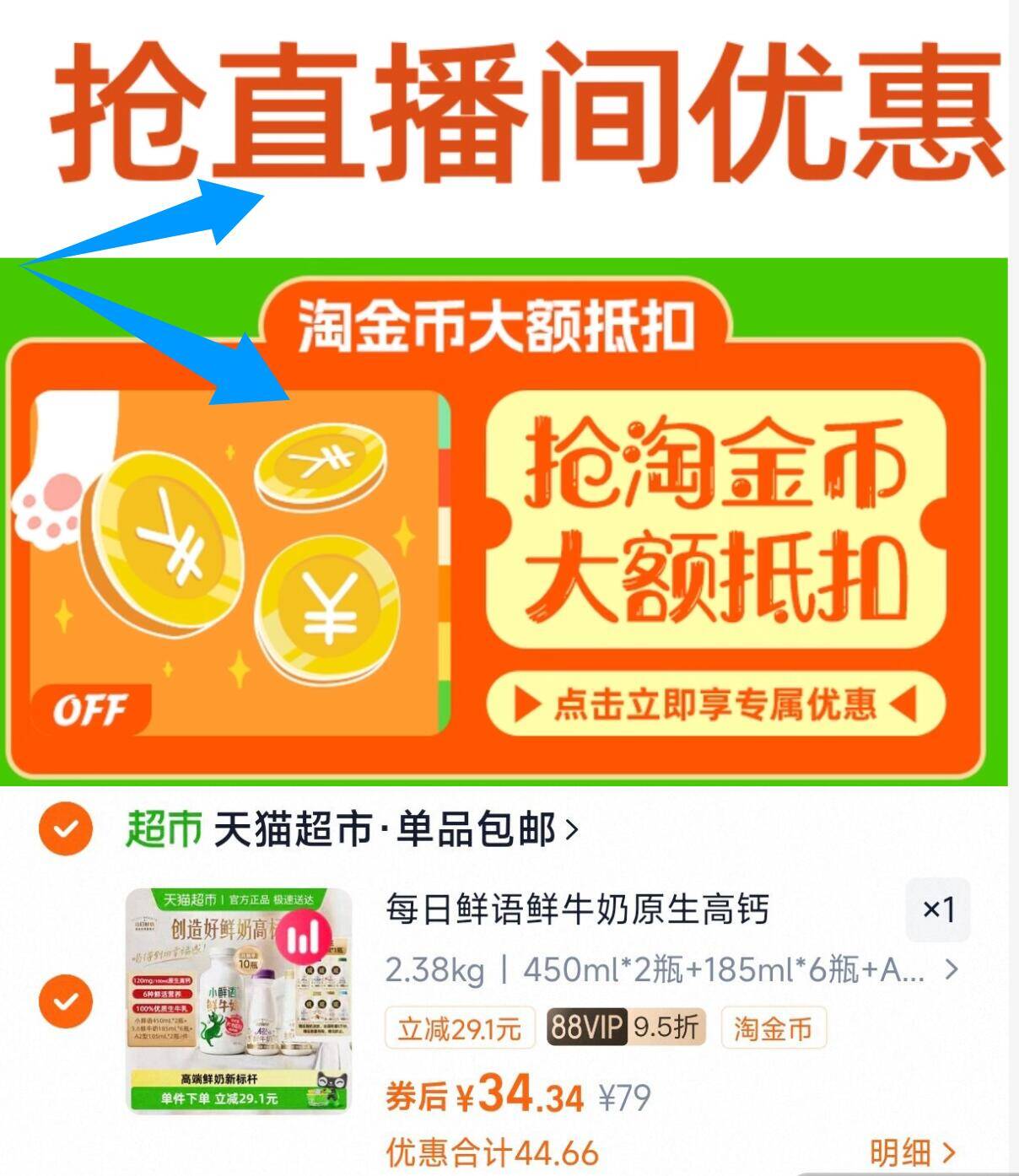 限时赠1瓶!每日鲜语全家福大瓶组合装11瓶