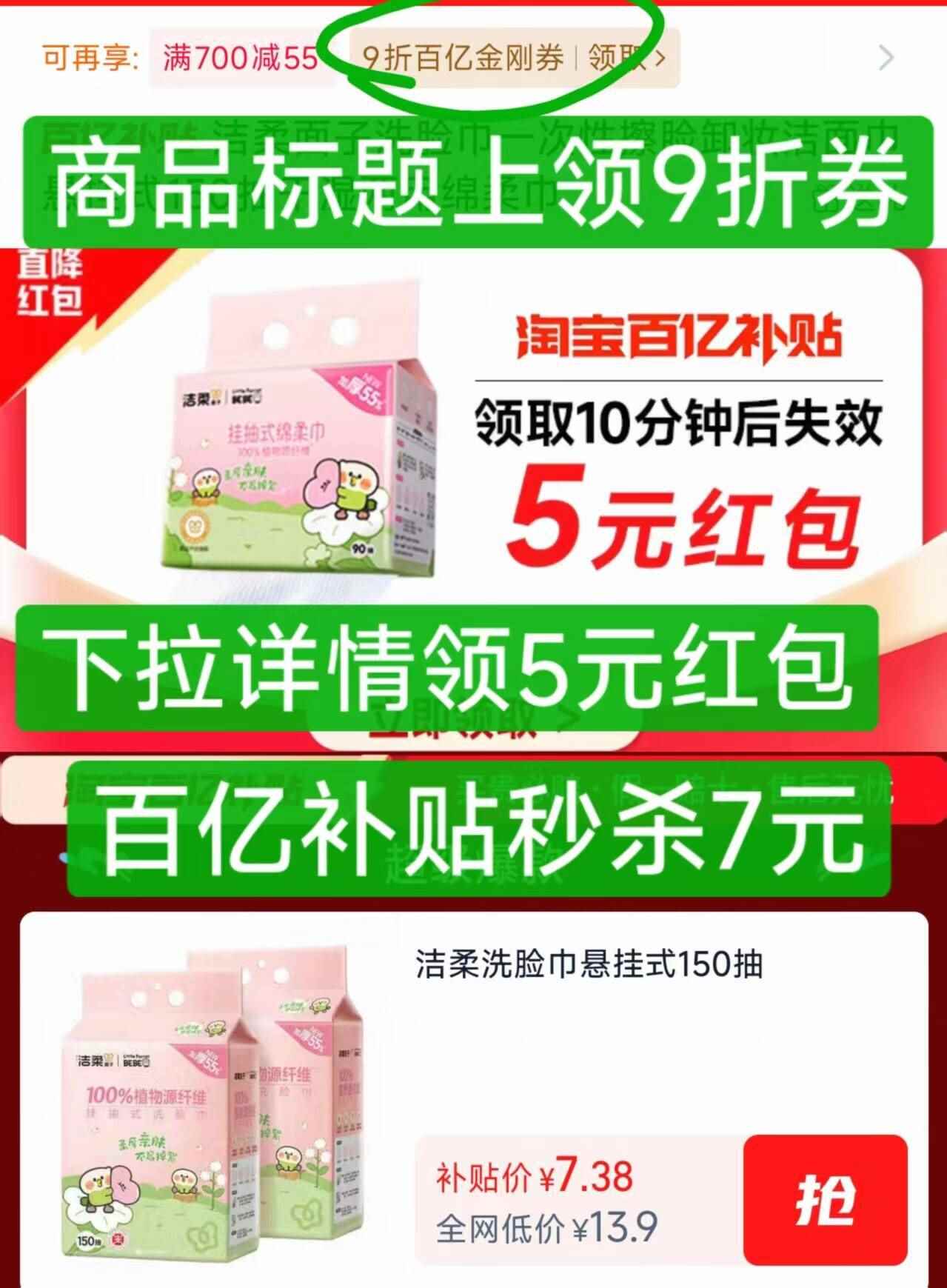 修正官旗.修正藏红花！