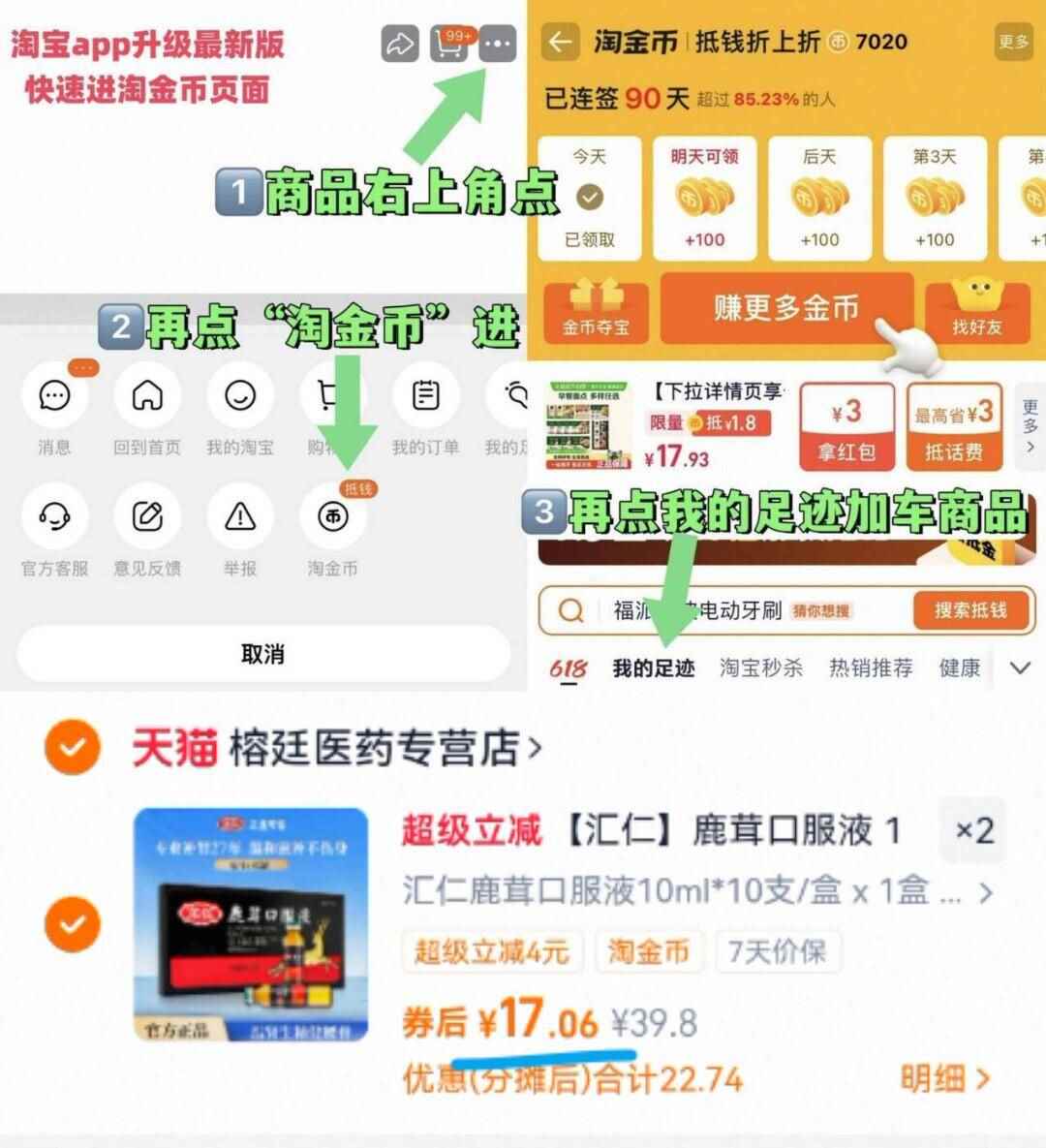 【妙本】袋鼠暖贴暖宝宝30片