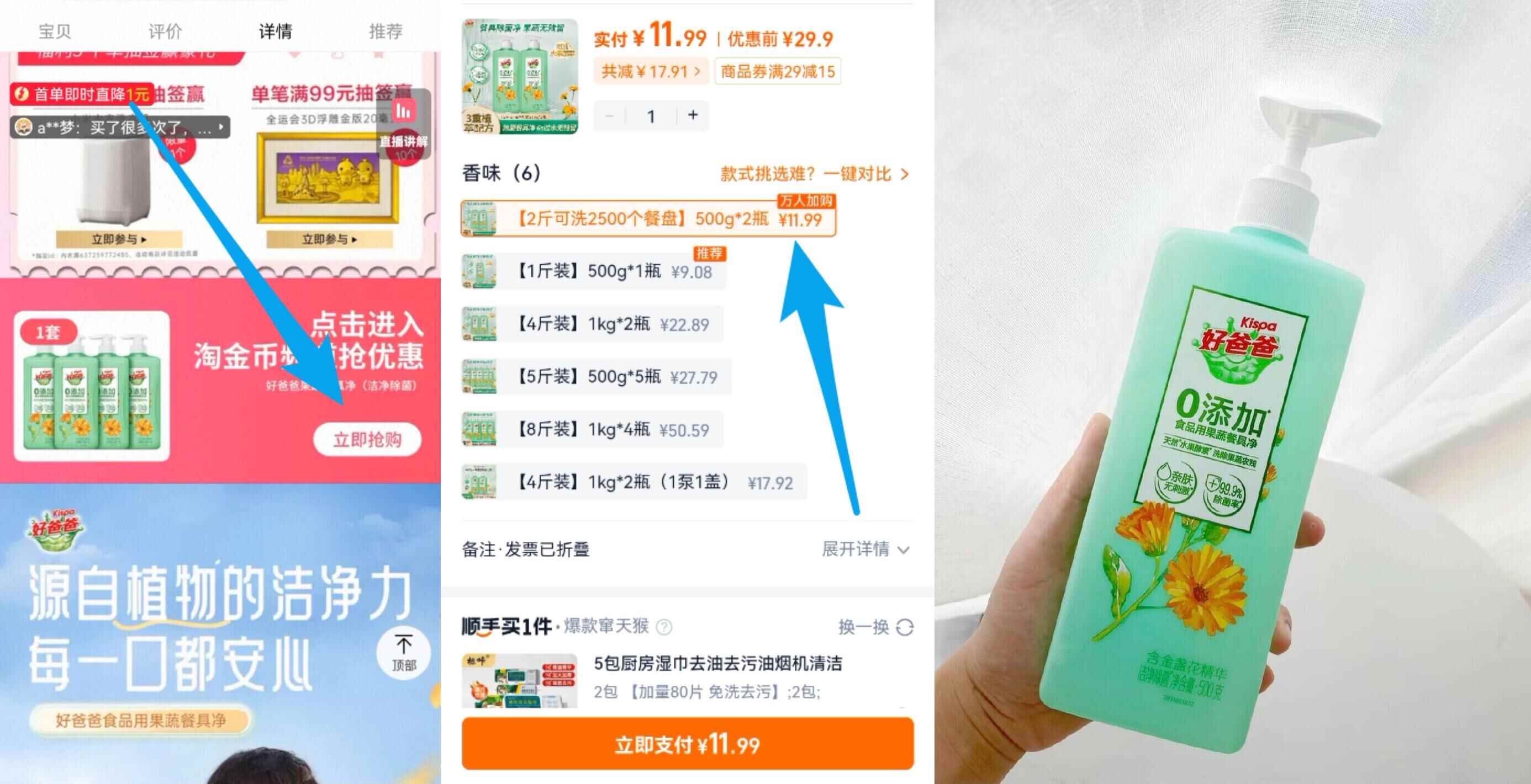 味全复合汁300ml葡萄汁橙汁常温饮品饮