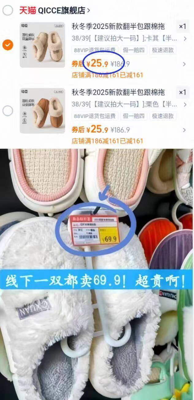 轻臣保暖防滑情侣棉拖