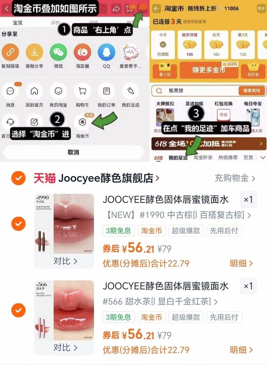 慢严舒柠！草本润喉糖20gx9盒（拍9件）