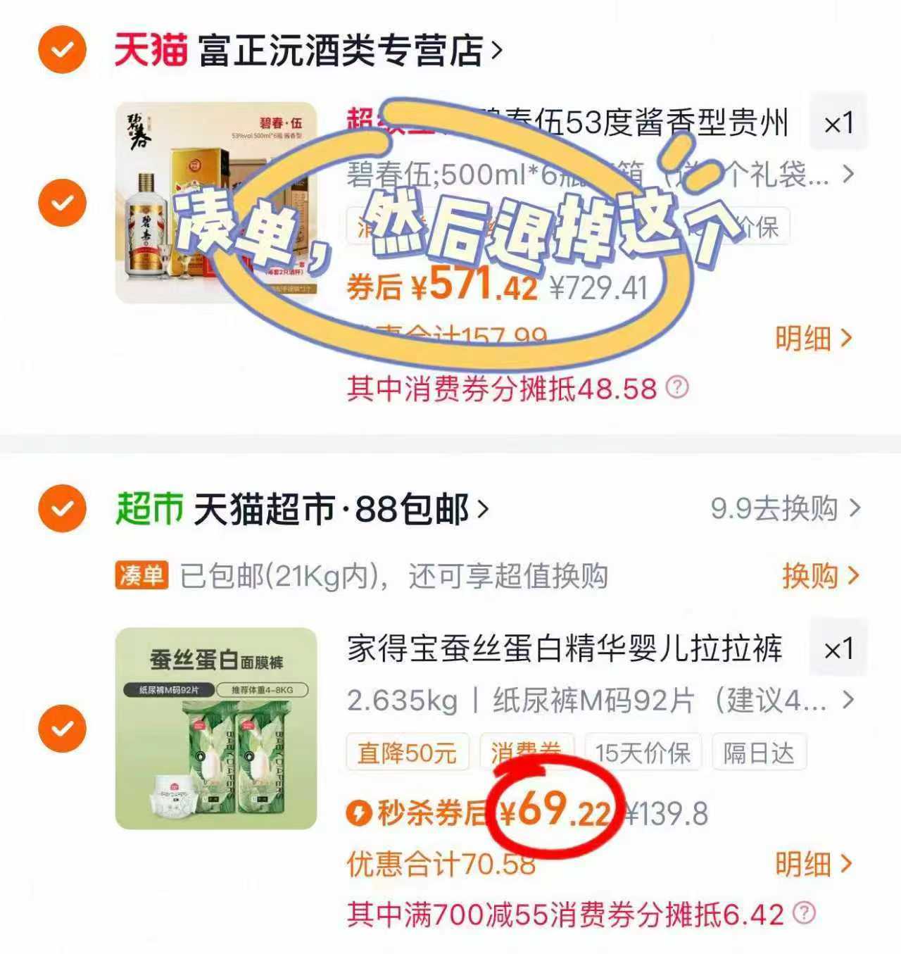 babycare山茶新生柔婴儿护理垫