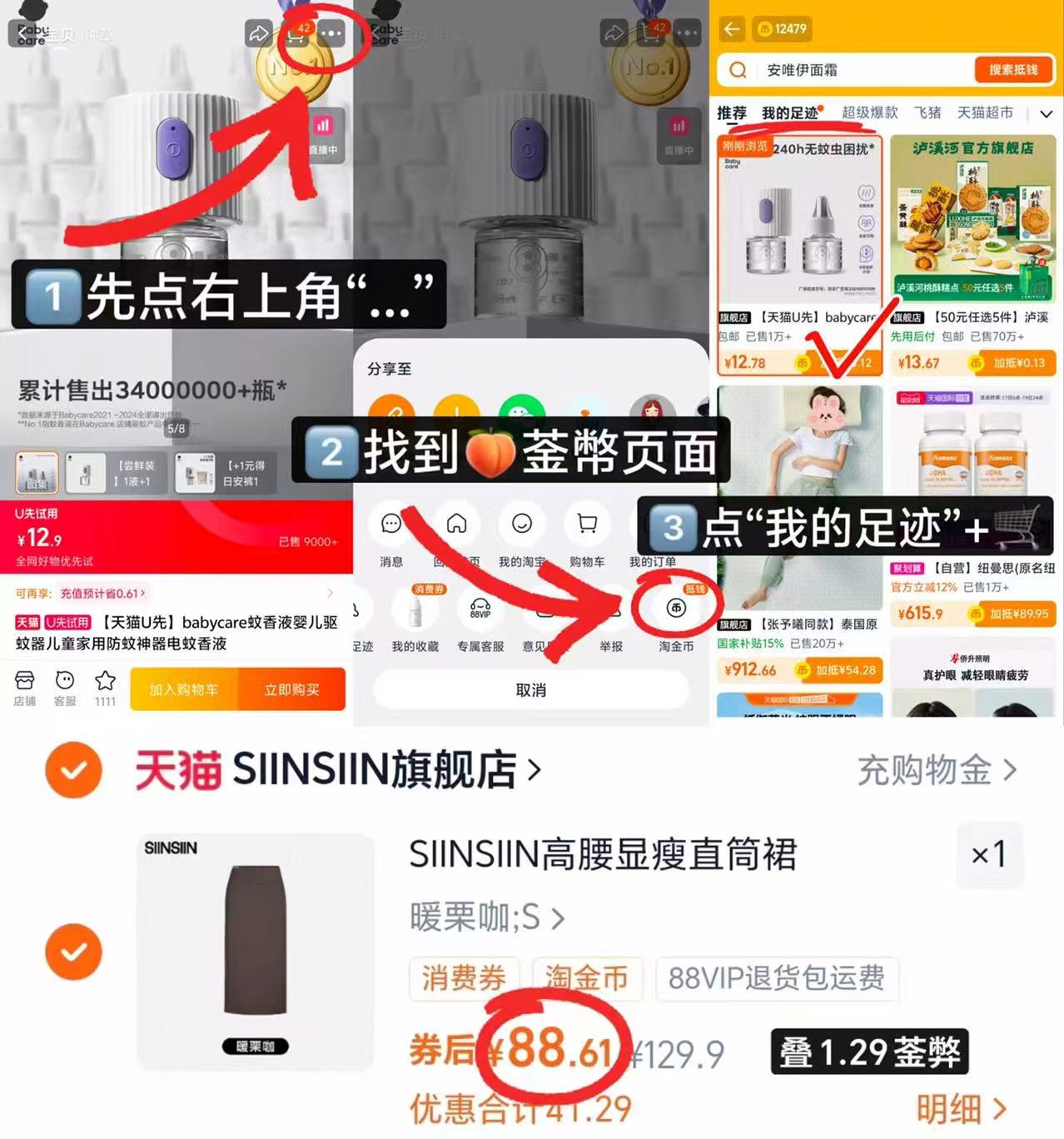 SIINSIIN直筒裙加绒高腰收腹半身裙